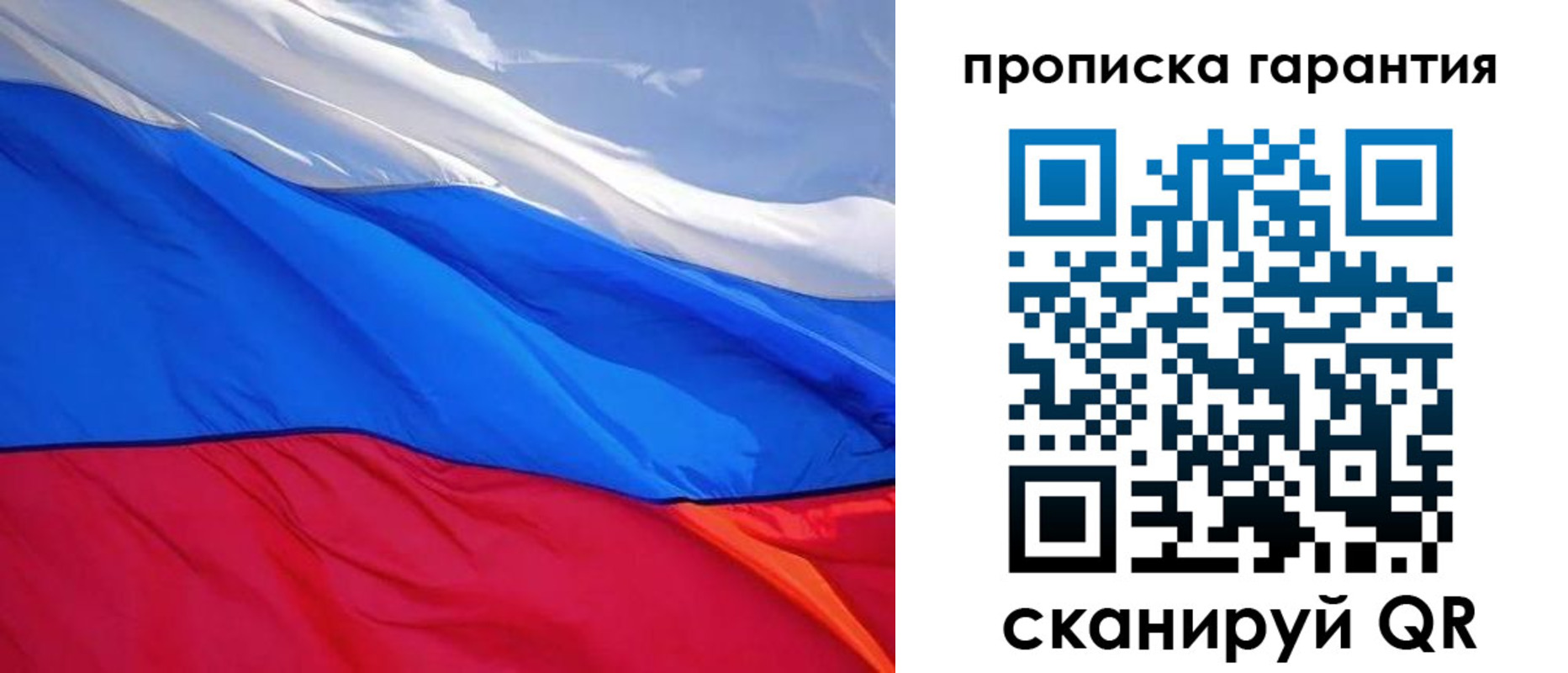 временная регистрация в квартире в Семикаракорске