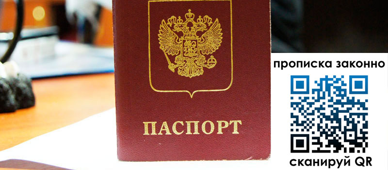 регистрация в Семикаракорске